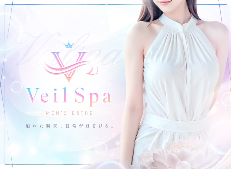 veilspa